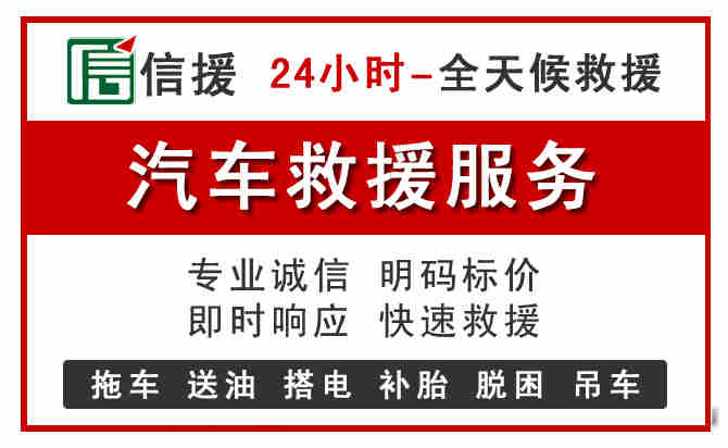 雁江区中途汽车送机油