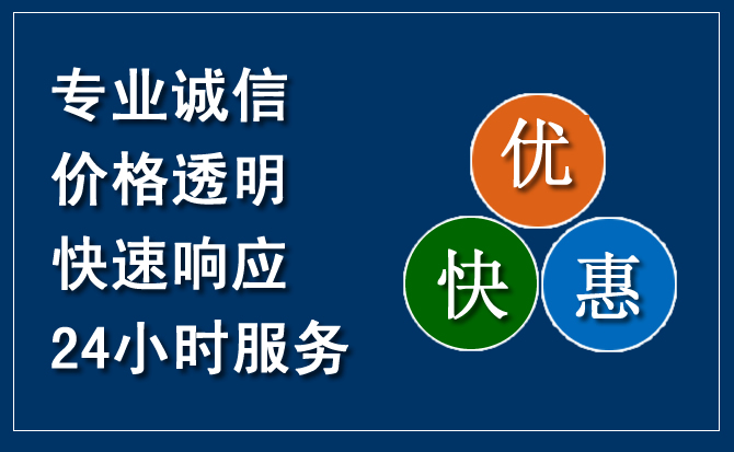 雁江区汽车救援送柴油