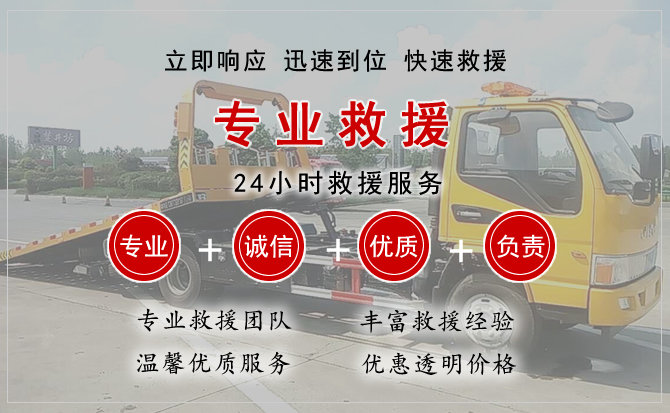 雁江区汽车中途送油救援电话 雁江区汽车中途送油救援电话